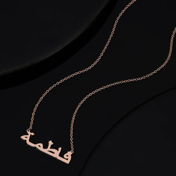Cissyia.com Rose Gold Plated Arabic Name Cut-Out Name Necklace