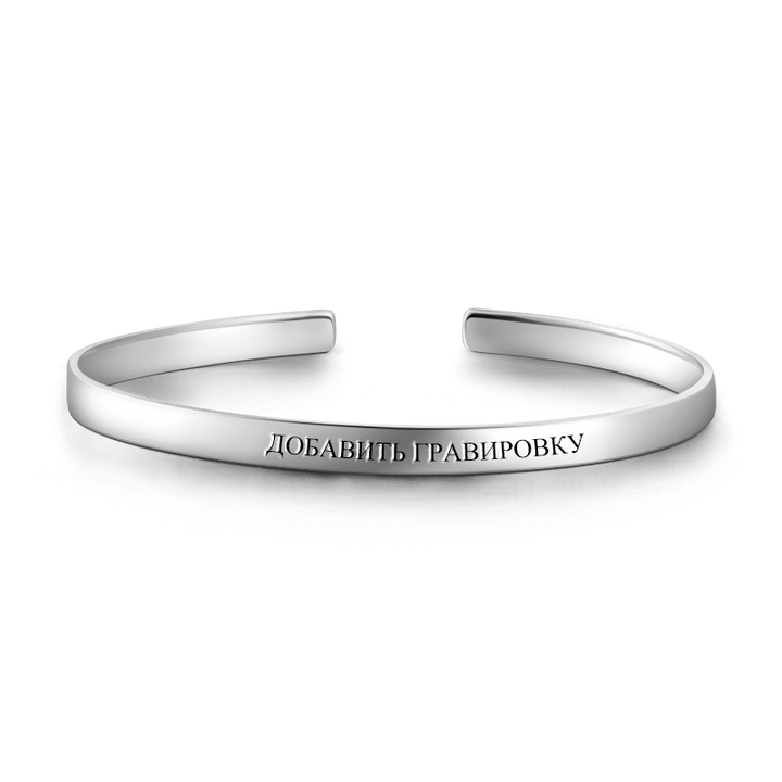 Cissyia.com Engravable Open Bangle Engraved Bracelet